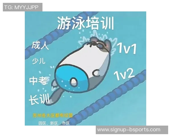 深圳体育馆游泳培训课程全面升级助您轻松掌握游泳技巧与水中自信